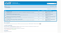 Desktop Screenshot of forum.pravicon.com