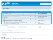 Tablet Screenshot of forum.pravicon.com